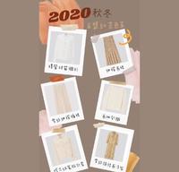 | 2020秋冬UNIQLO流行色系 | 必买豆浆红茶色单品