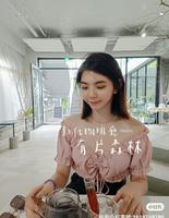 彰化网美咖啡厅-有片森林