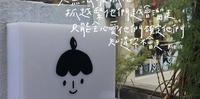 我能做的就是全心爱着他们，确保他们知道我不会走