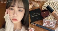 MIT彩妆开箱!高CP值、小资学生必买Meko