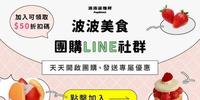 日本爆料吐司面包，口感Q弹扎实还不够，爆开的内馅吃一口就停不下来！