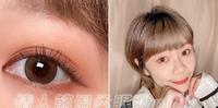情人节温柔眼妆pick