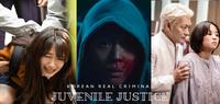 《少年法庭》女童分屍案、高中生轮奸案都是真实的！盘点韩剧中15个令人发指的真实罪案