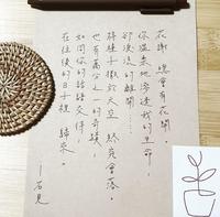 文字疗聊 | 花谢终会有花开,你温柔的渗透我的生命,却泪流的离开……