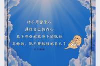 奶茶獭獭:遵从自己的内心,放下你能放下的就好,其余的不要太勉强你自己!