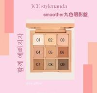 韩国美妆品牌3CE 你该入手什麽?每样都经典又百搭