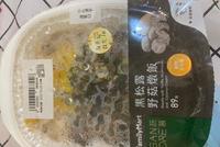 超商新食物｜踩雷｜黑松露野菇炖饭｜很咸没有浓郁奶味