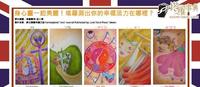 【塔罗占卜】身心灵一起美丽!塔罗测出你的幸福活力在哪里?