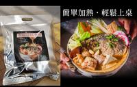 《砂锅鱼头》砂锅鱼头美味汤头日本青魽肉质鲜甜暖冬必备温补首选