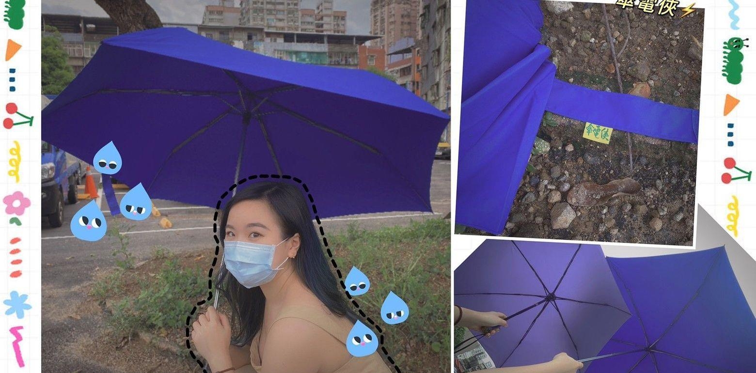 【快乾雨伞推荐】男友都抢着想要的雨伞！大爱「伞电侠」桃皮伞，一甩雨滴就byebye～