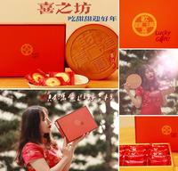 【喜之坊】财圆牛轧糖就能广进发大财!!超吉利财圆广进圆片牛轧糖礼盒?高CP值礼盒推荐?凤梨酥综合酥