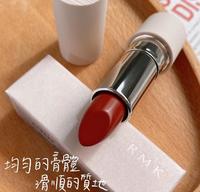 [彩妆] RMK 25周年生日限定产品。莹柔润透口红 #05