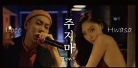 歌曲分享 Loco & 华莎 ( )《 别给我 》「 超级有化学效应的神组合 」