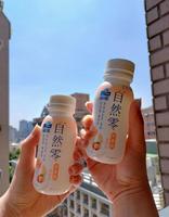 福乐自然零推出了水蜜桃口味|每瓶含有亿万好菌，照顾肠胃机能健康