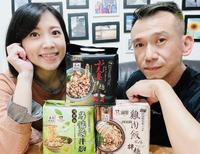 【宅配美食】小夫妻拌面｜全球首创~独「嘉」口味｜阿里山乌龙茶风味拌面、鸡肉饭风味拌面、砂锅鱼头风味拌面｜打造道地的「嘉」