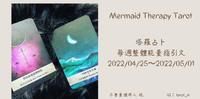 ?本周整体能量指引,2022.04.25~2022.05.01,领取你的本周生活指引,接收本周传递的好运及祝福?