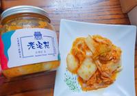 把独家美味带回家 x 老宅苑