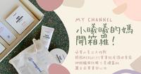 【曦宝の夏日大作战】韩国Mongdies宝宝肌肤护理专家|神经醯胺防晒三星礼盒组|蚕豆症宝宝安心用