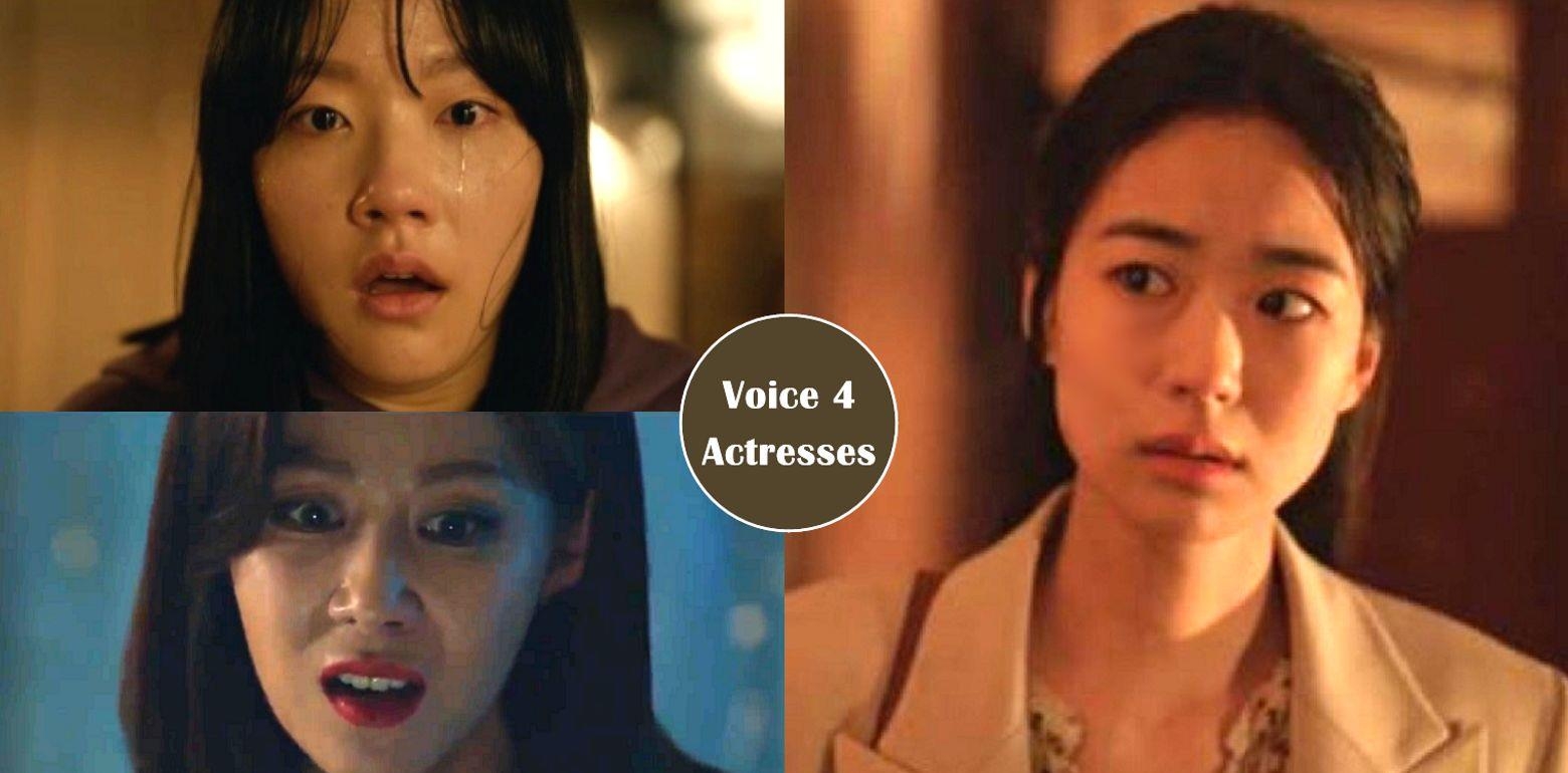 【韩剧】《Voice 4》中饰演宋承宪妹妹的女演员是谁？盘点《Voice 4》中的5位女演员