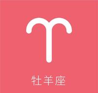 【12星座本周运势】牡羊狮子再度上榜,大胆尝试新格局吧~水瓶理智被欲望吞噬,反诸求己才能更上层楼