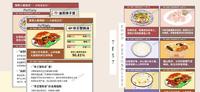 「食物人格心理测验」全网在疯传！6题测出你的性格，你像哪一道菜？白粥、佛跳墙还是帝皇蟹刺身？