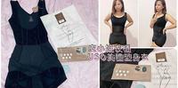 产後塑身衣 平价好穿 CP值超高 【皮小姐衣柜】USO美体塑身衣 曲线雕塑 穿出腰瘦好身型