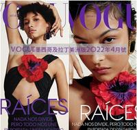 Lineisy Montero & Devyn Garcia-Vogue墨西哥及拉丁美洲版2022年4月号
