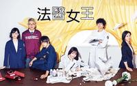 「法医是为了未来而生的工作」——Unnatural Death 观後感