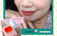 【口罩粧神品好物】CANMAKE | 透颊润唇两用霜