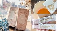 [开箱真实测评] TKLAB 双娇宝贝超弹嫩?胶原蛋白饮｜有感复合配方｜0腥味 0脂肪｜超好喝！价格也超亲民!