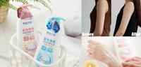 五天就像开启白皙滤镜！小资女狂推：这款「开架乳液」让仙女等级亮白肌轻松get！黑色素、暗沉一抹就改善～
