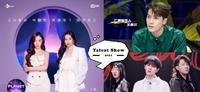 【2021最新】盘点9部2021下半年必看「选秀节目」,《中国好声音》、《Girls Planet 999》让你燃起追梦魂!