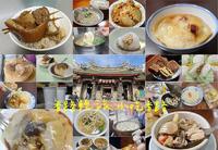 香路轻旅-小吃香路~三百年古城的一天.从早餐到宵夜