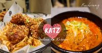 韩式料理控必吃?,超激推创意料理,韩式与义式的完美结合【KATZ卡司复合式餐厅】