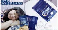 【柏谛生技 深舒眠GABA+爱尔兰海藻钙】