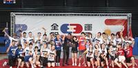 《全明星运动会第二季》