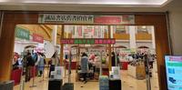 2021诚品书店台中中友店旧书拍卖会/逛後心得