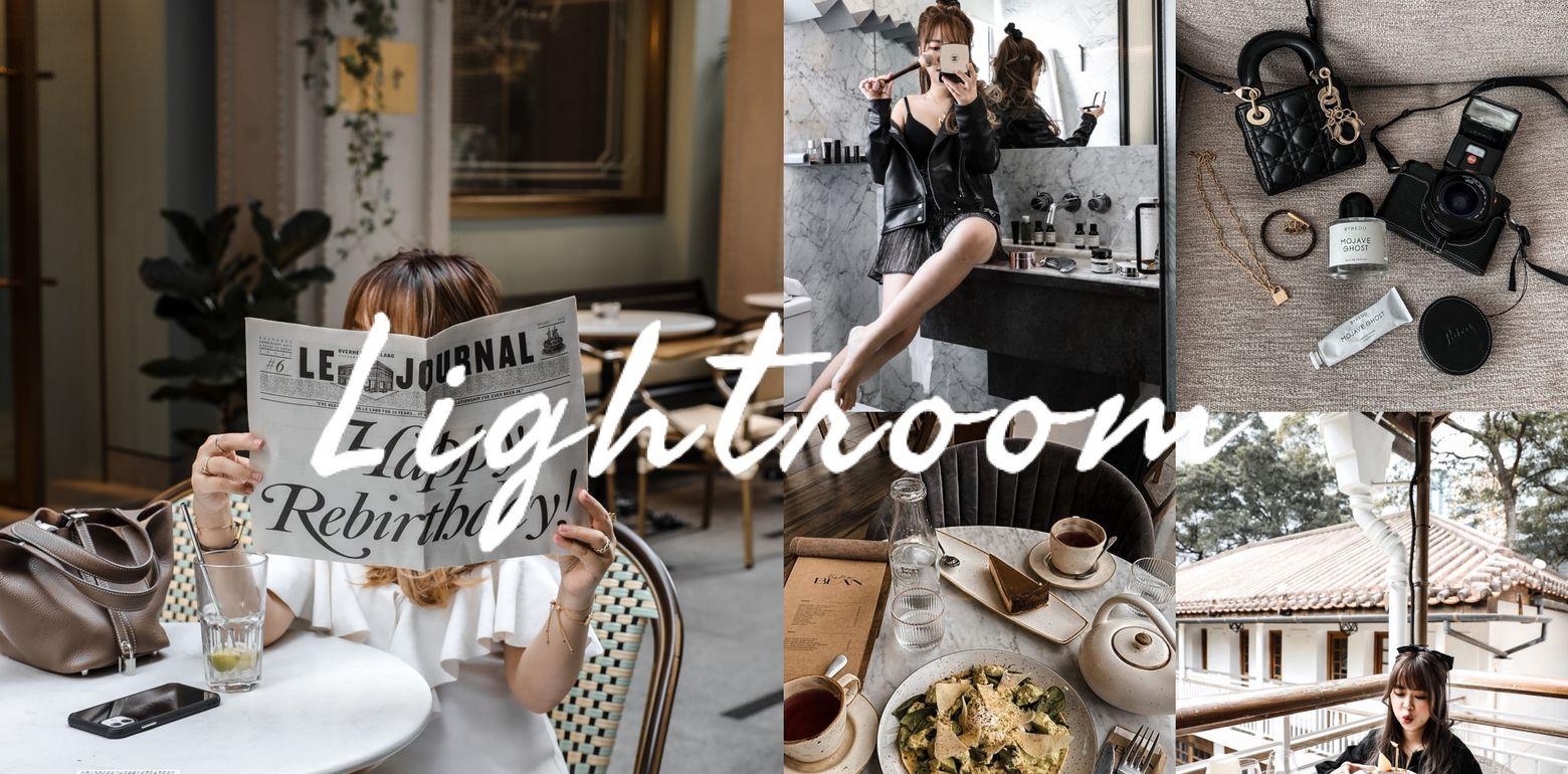 Lightroom 手机调色教程｜高级黑灰色