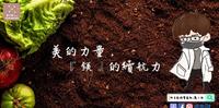【健身想瘦】美的力量 『镁』的续航力