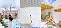 【曼谷探店清单】9家「曼谷人气咖啡厅」推荐，摩洛哥风、海边度假风怎么拍怎么美，赶快收藏！