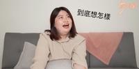 盘点那些交友软体上讨人厌的行为!约炮不是错,错的是你想要用骗的!