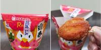 开箱 | Lawson炸鸡君也换上了新年包装!