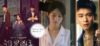 悬疑短剧《谁是凶手》5大看点+评价推介你:赵丽颖首次挑战悬疑作品,与肖央、董子健带着各自秘密寻找真相!