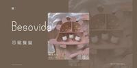 硕妈?开团购中?《Besovida》恐龙餐盘