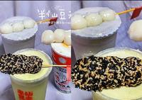 中国超火网红打卡手摇店 招牌白玉团子秘制豆浆 主打无机改豆浆手摇饮 喝手摇不怕胖