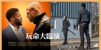 Netflix电影《玩命大临演》3大剧情评价!山下智久进军好莱坞首部作品