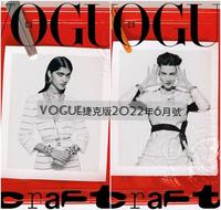 Ashley Radjarame、Louise de Chevigny-Vogue捷克版2022年6月号