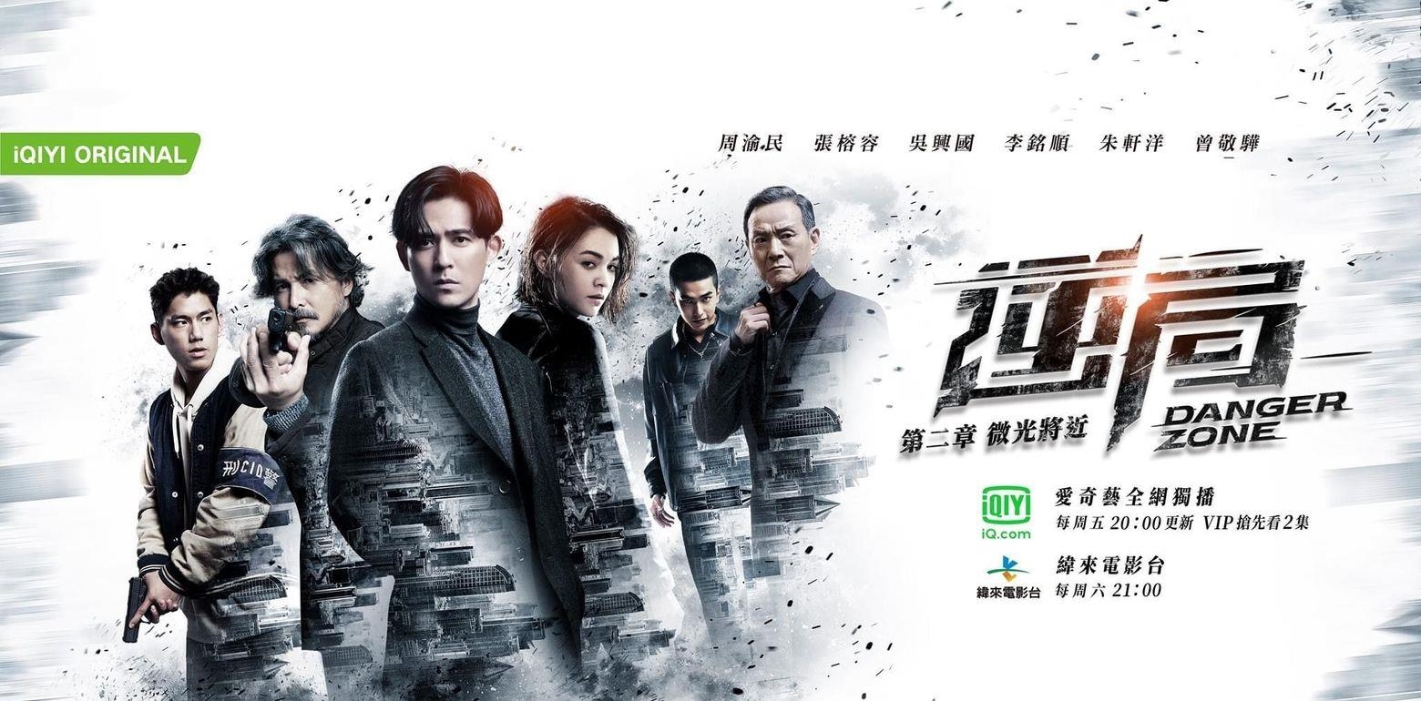 「正义，是没有捷径的！」《逆局》结局警局内鬼大公开，正义与犯罪原来只是一线之隔