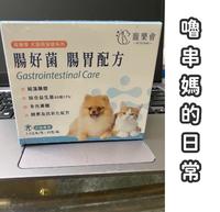 宠乐会犬猫保健食品|呵护毛孩健康