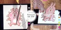 神奇生命力？SNS疯传「涂鸦APP」平面转3D动画，插图活起来了！